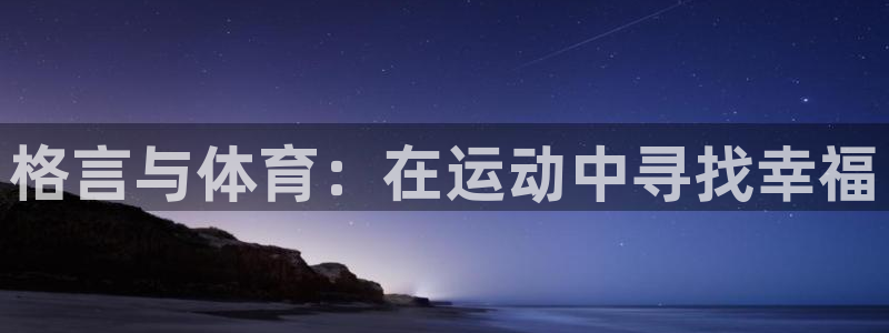 谈球吧体育