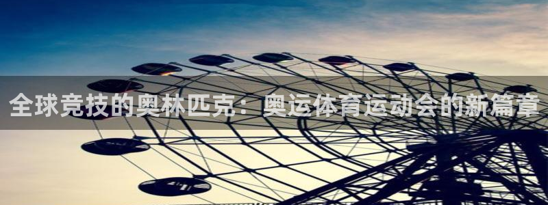 谈球吧体育官网