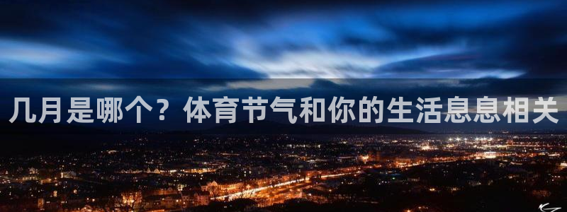 谈球吧体育
