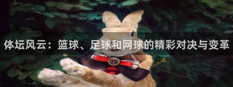 谈球吧体育官网