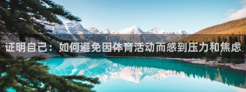谈球吧