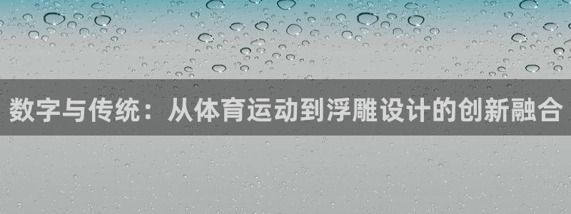 谈球吧