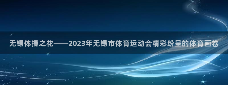 谈球吧