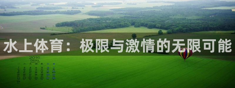 谈球吧体育
