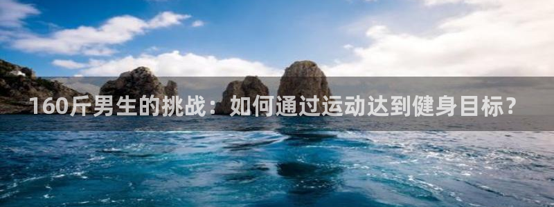 谈球吧体育