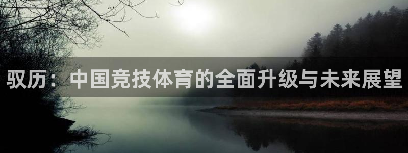 谈球吧