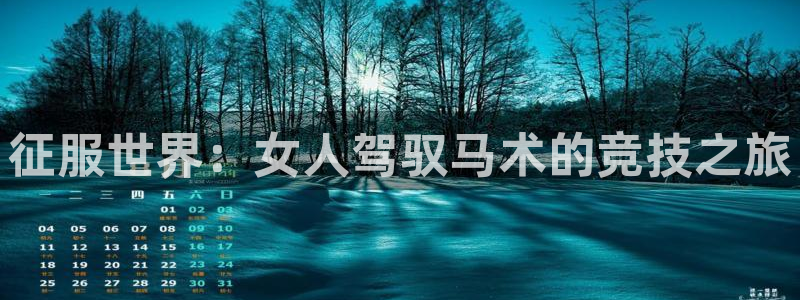谈球吧体育官网