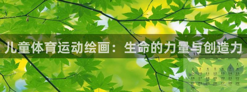 谈球吧体育官网