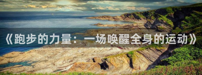 谈球吧