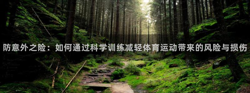 谈球吧体育官网