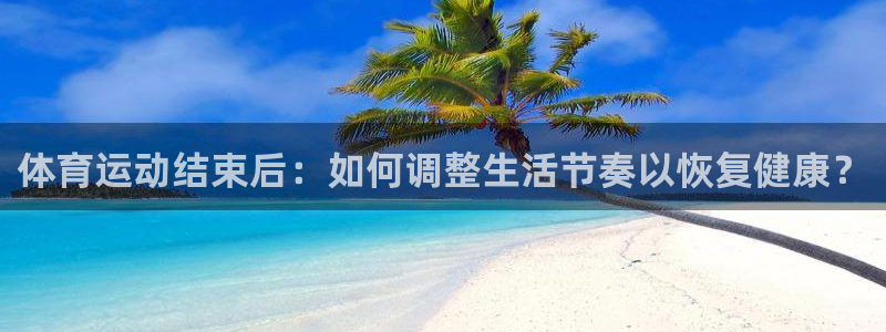 谈球吧体育官网